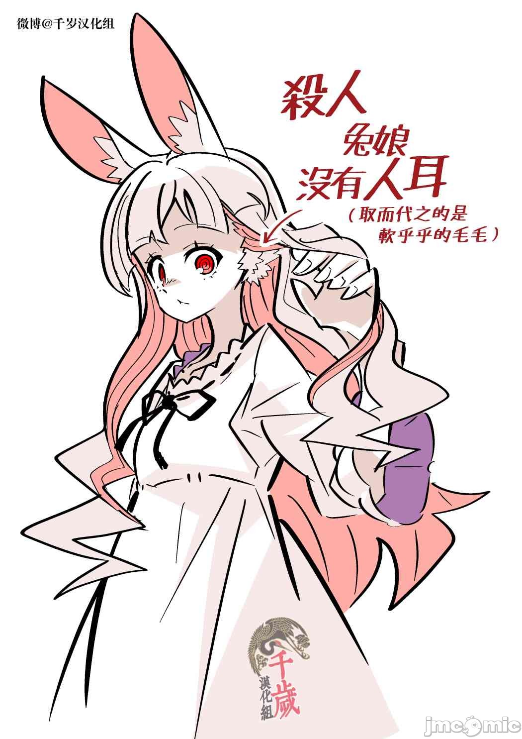 短篇10