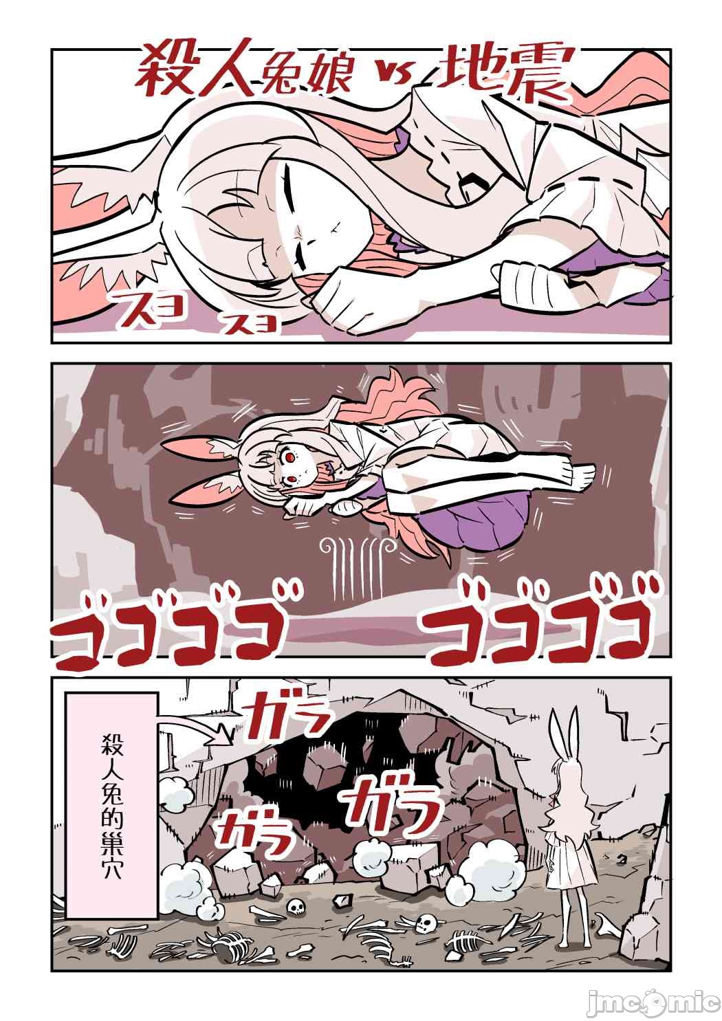 短篇11