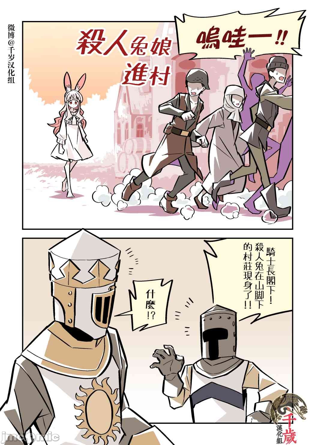 短篇12