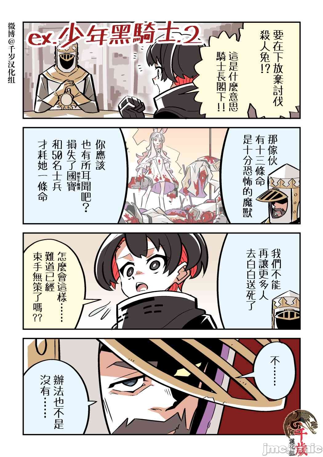 短篇14