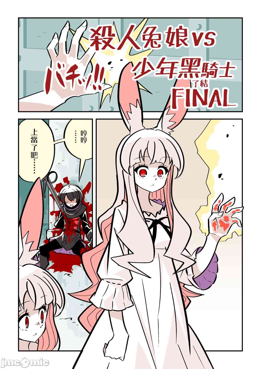 短篇15