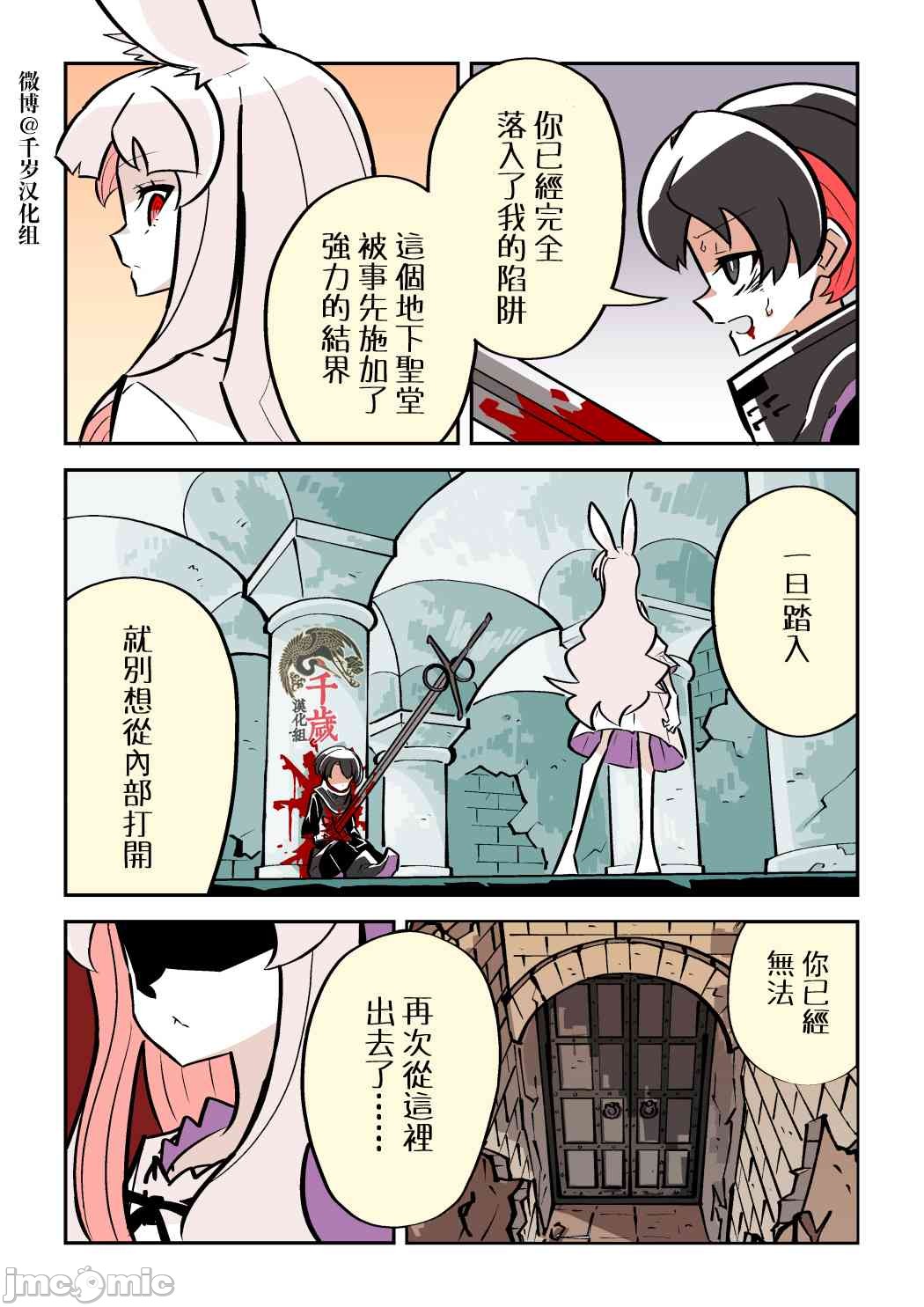 短篇16