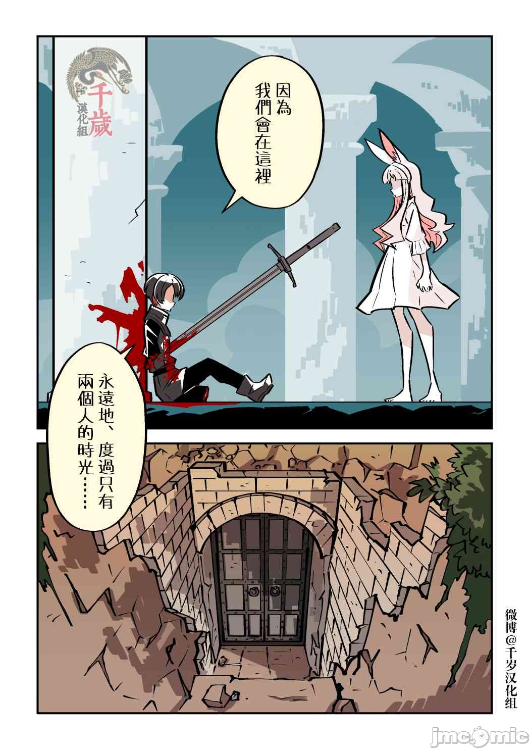 短篇18
