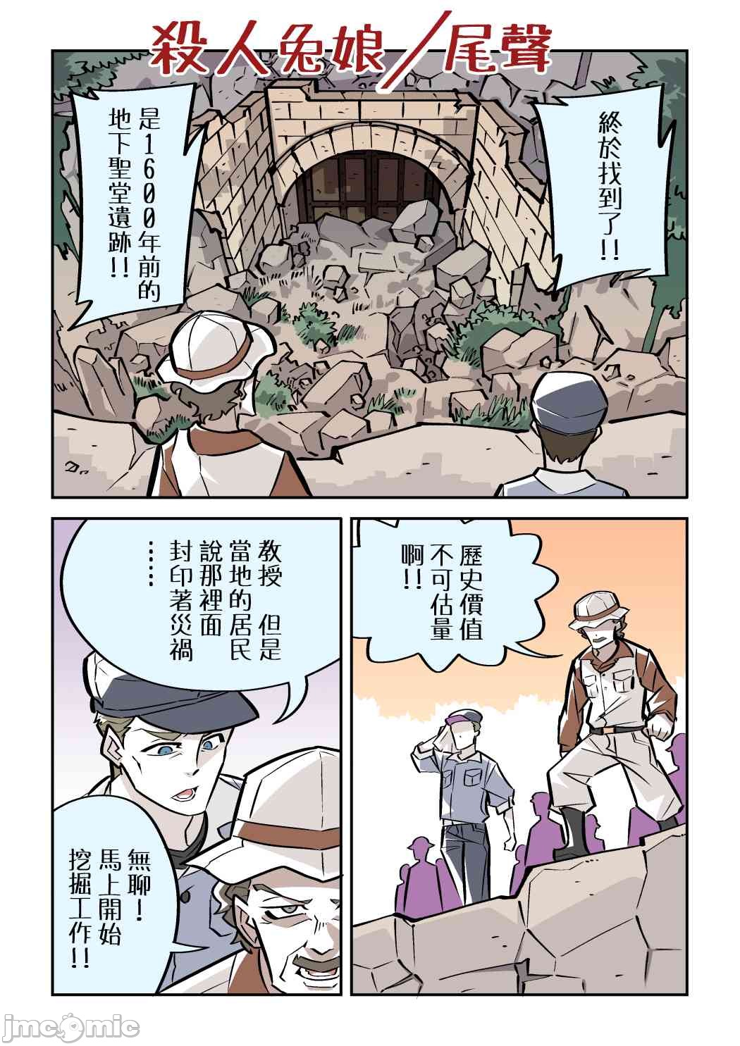 短篇19