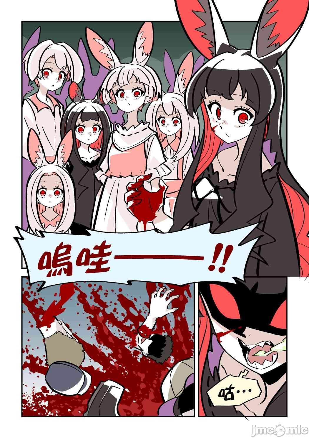 短篇25