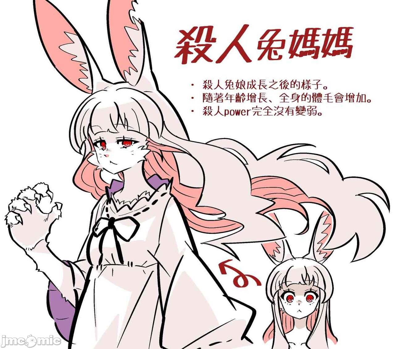 短篇27