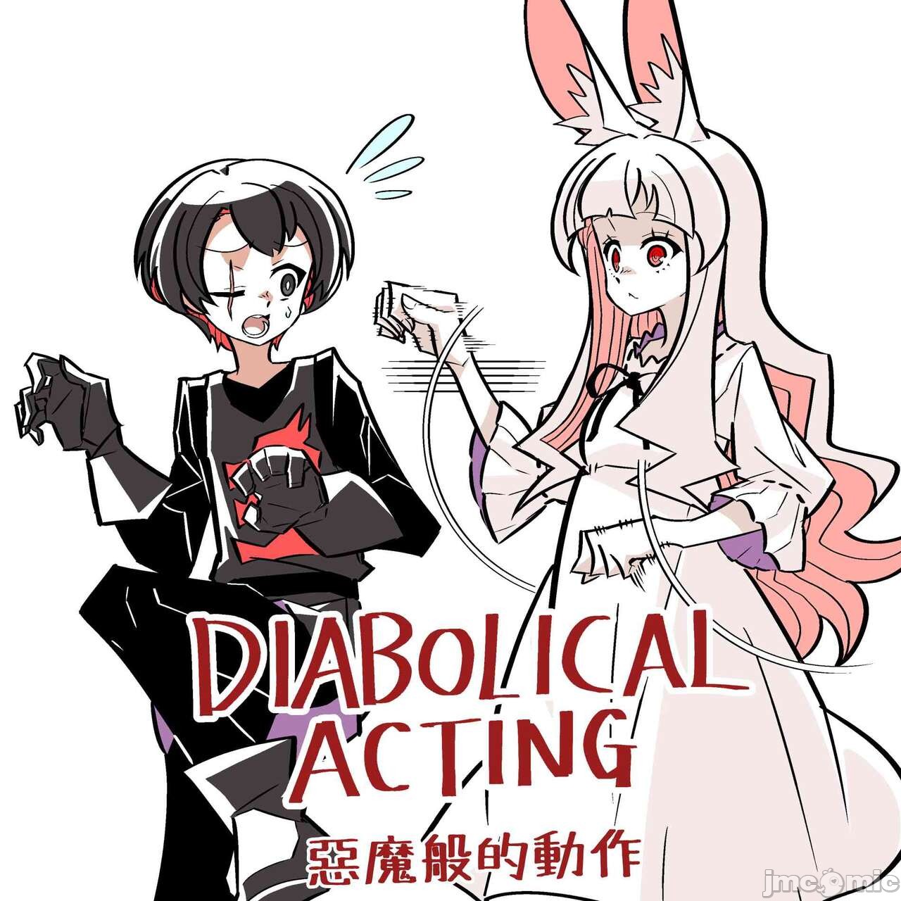 短篇31