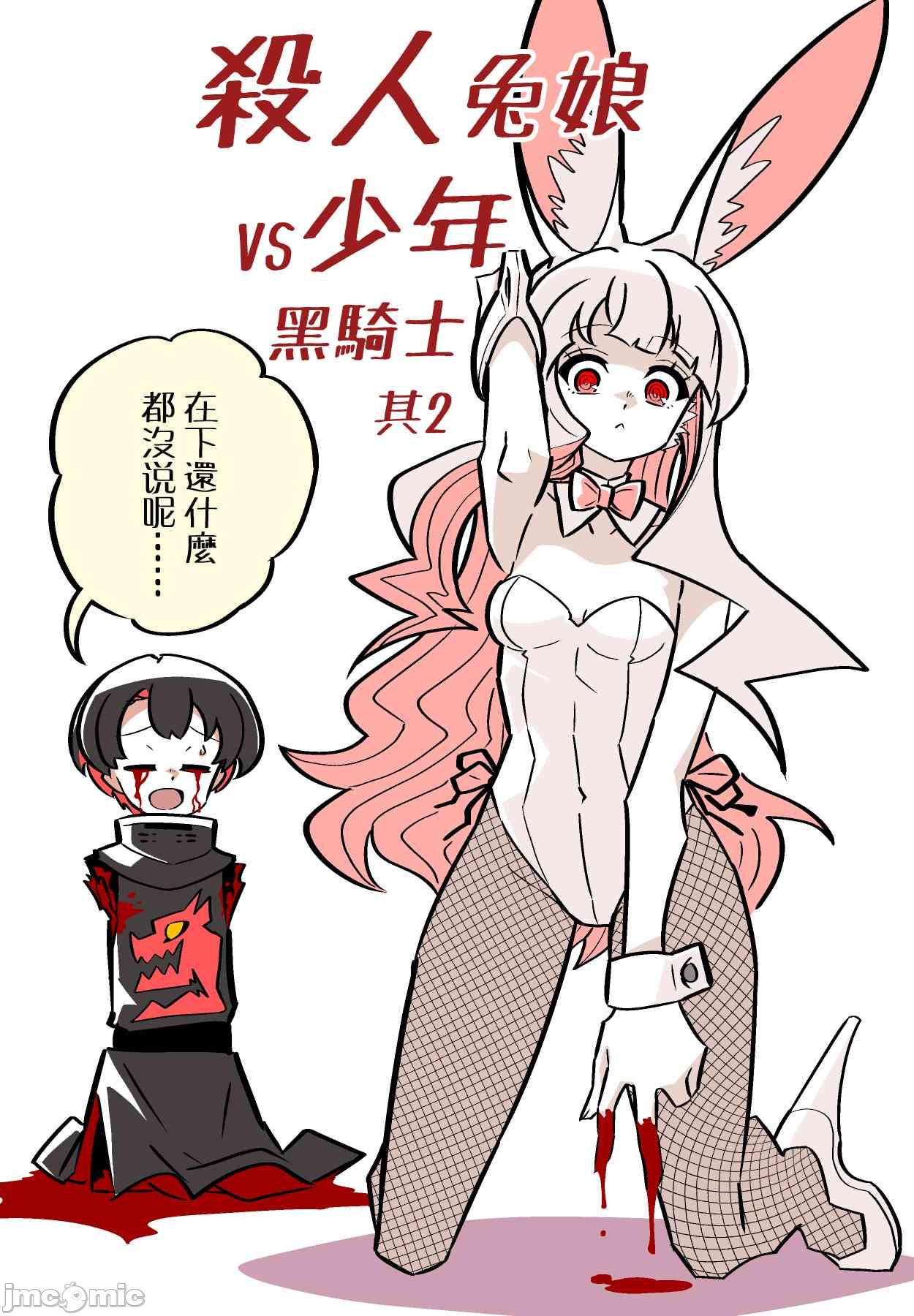 短篇33