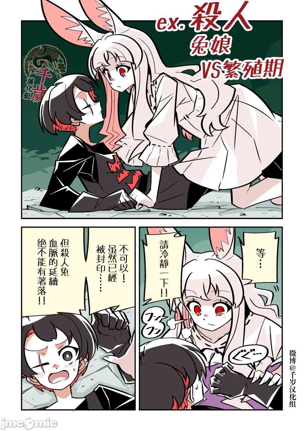 短篇34