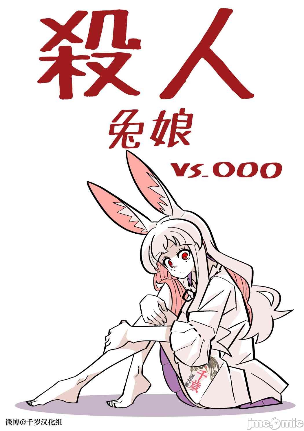 短篇36