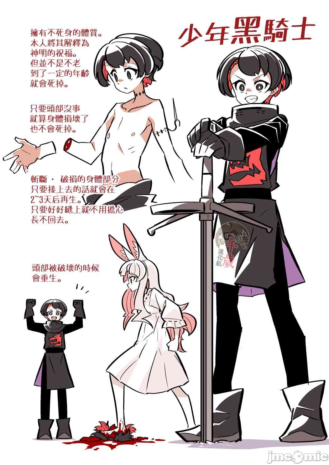 短篇39