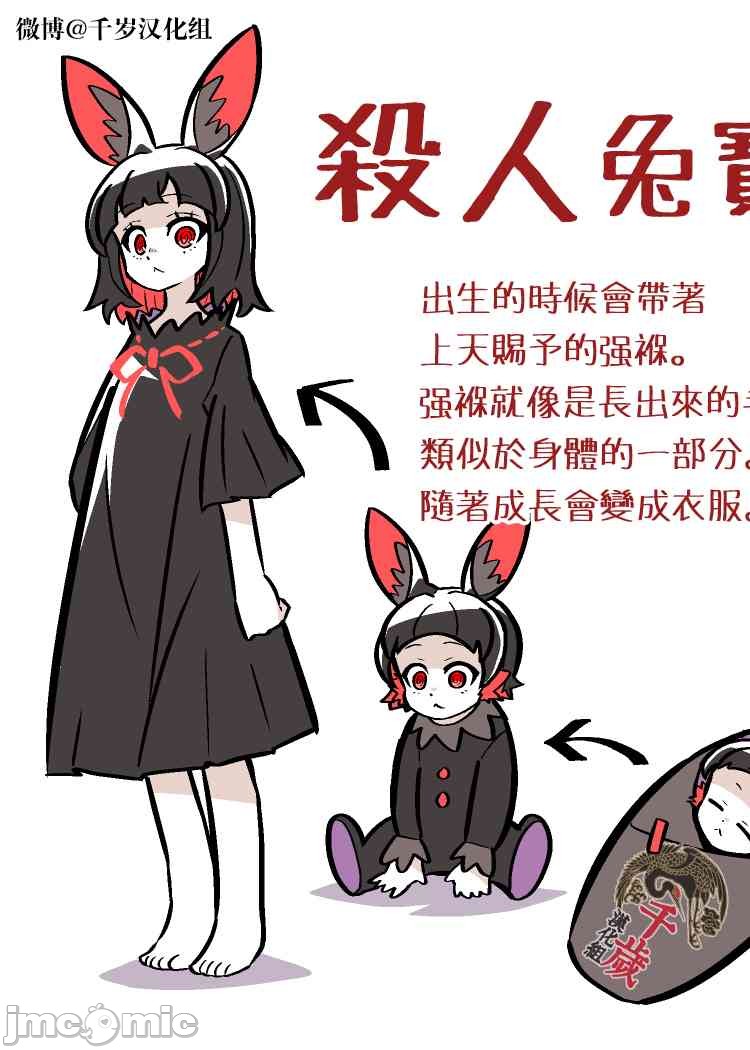 短篇41