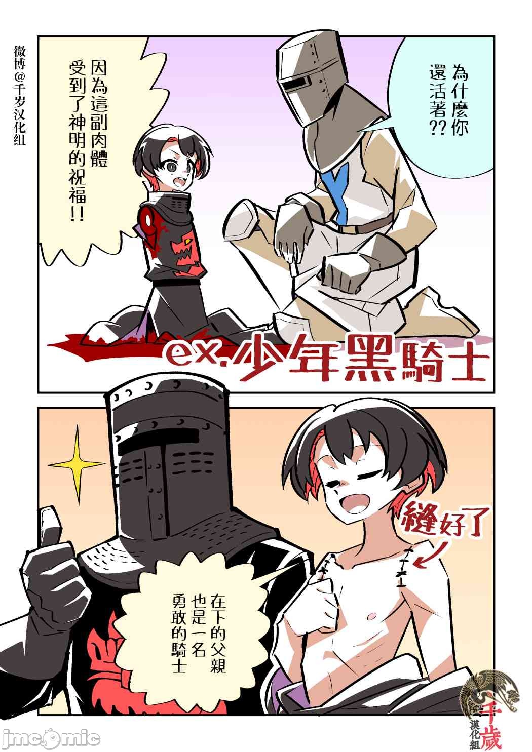 短篇6