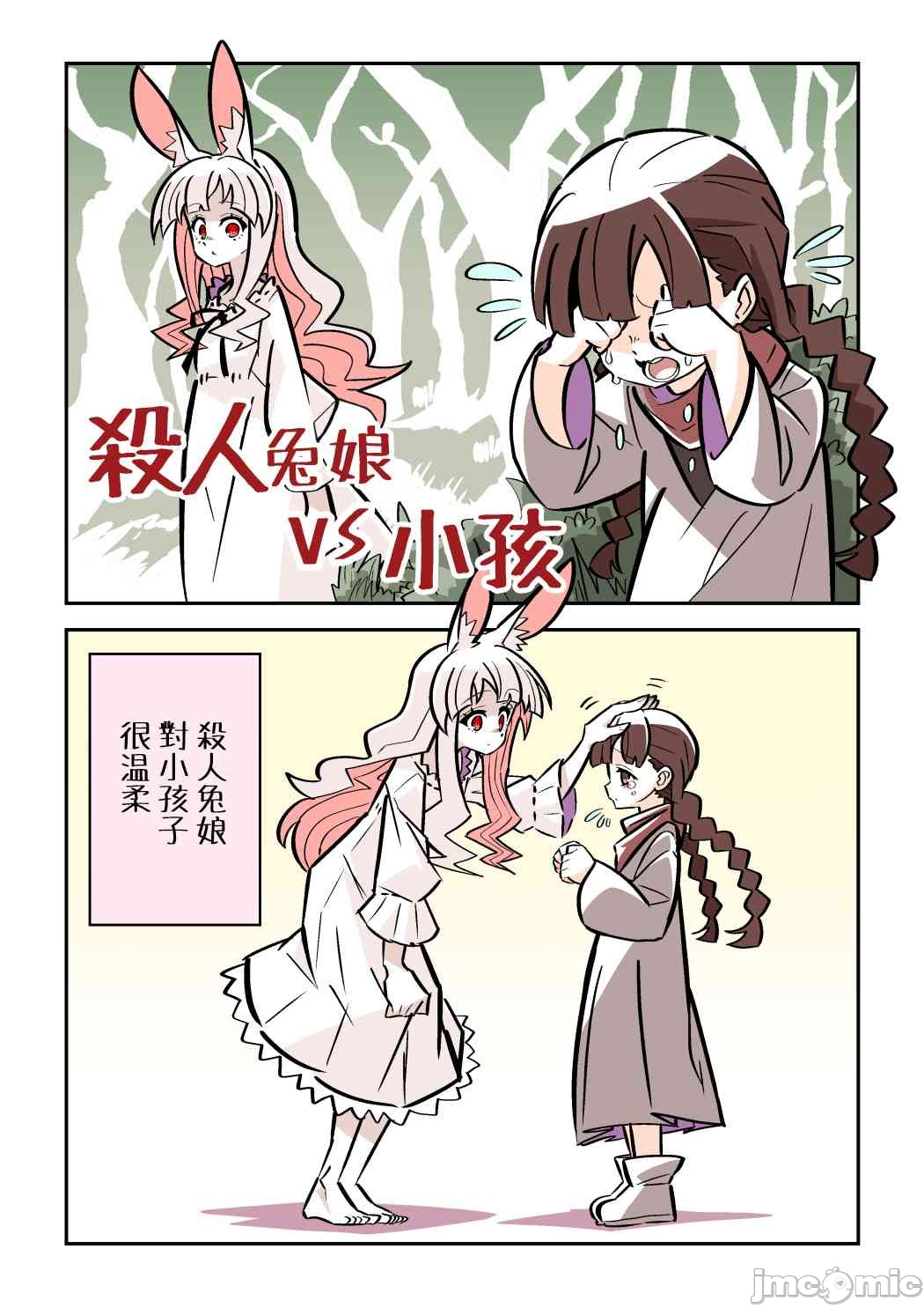 短篇7