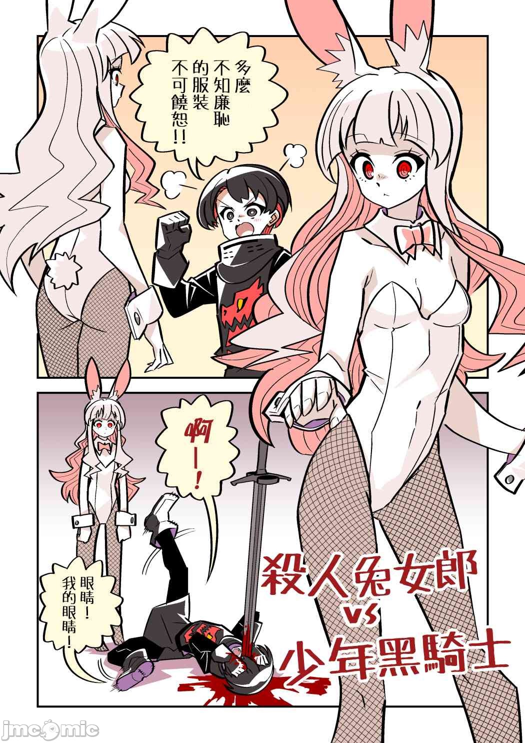 短篇9