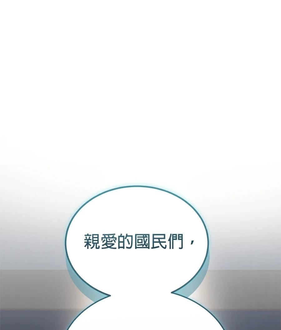 第1话10