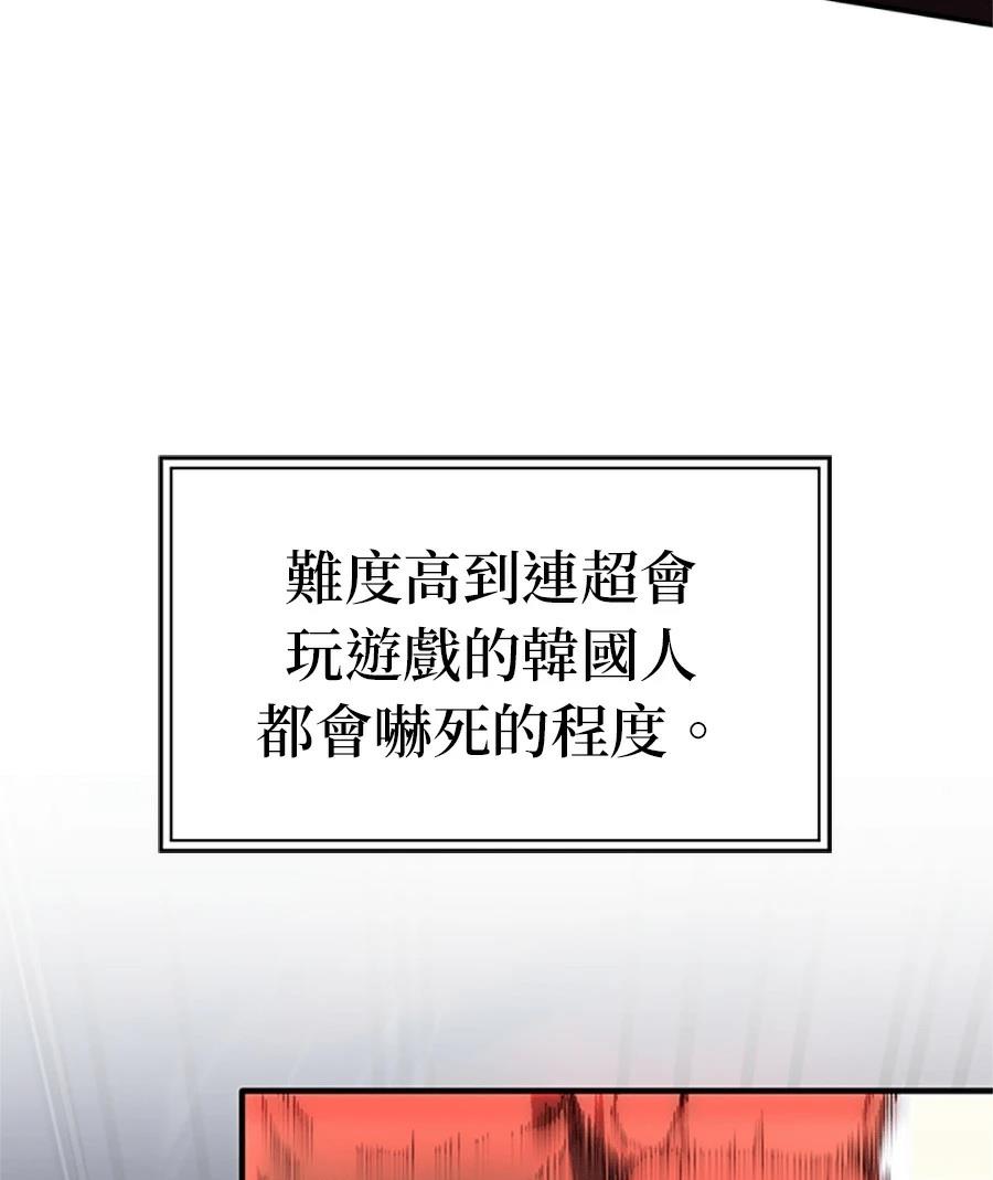 第1话105