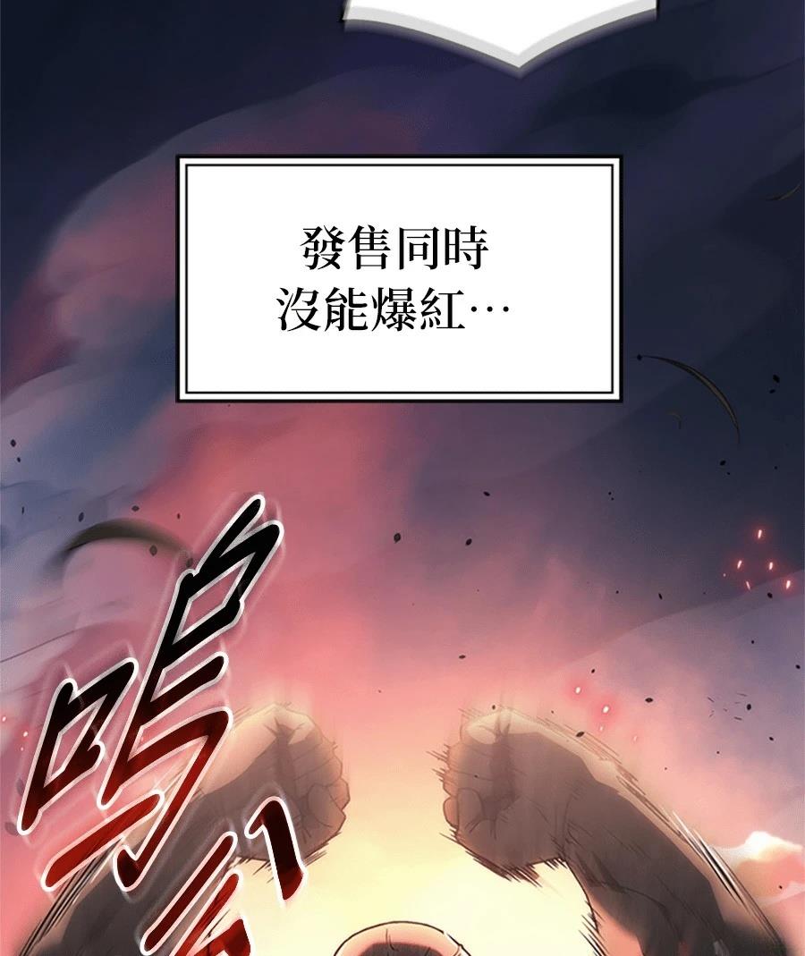 第1话108