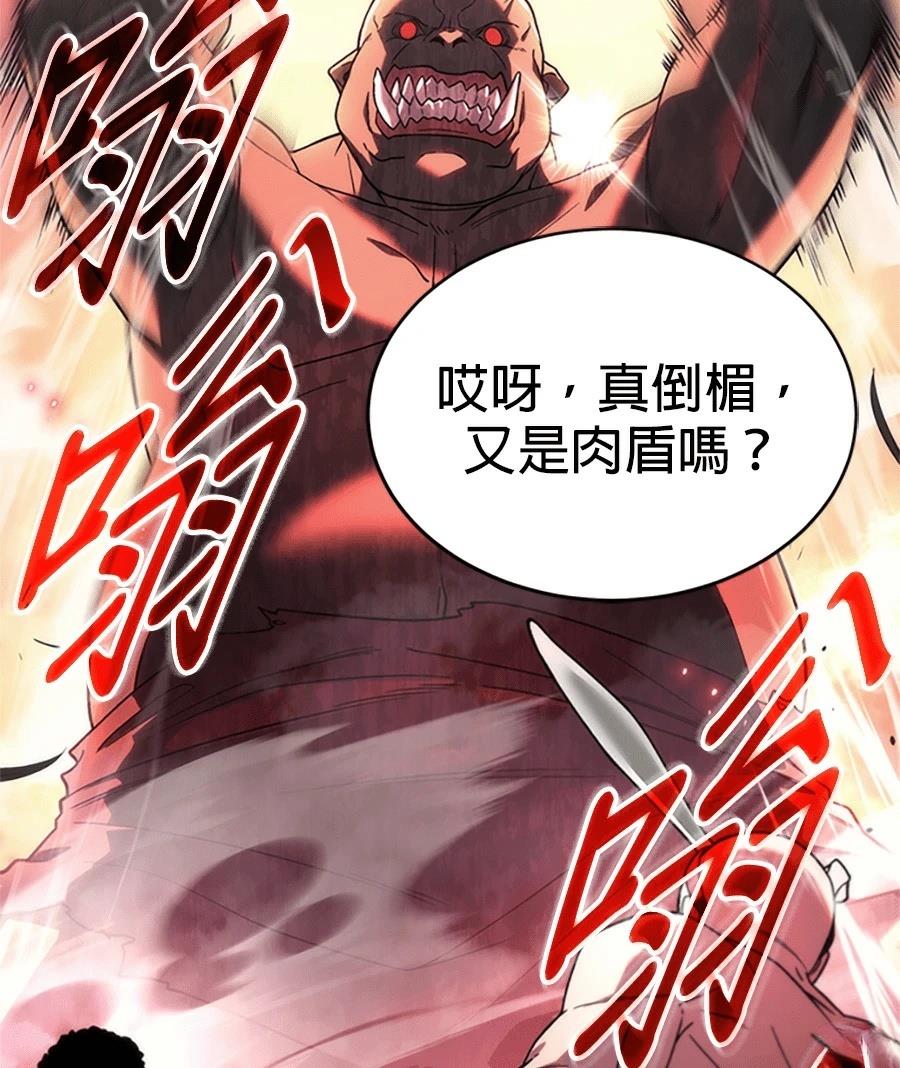 第1话109