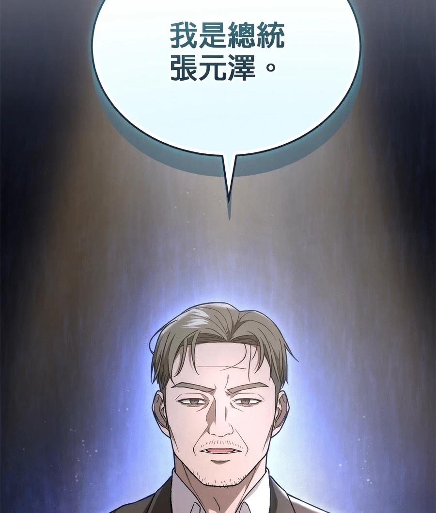 第1话11