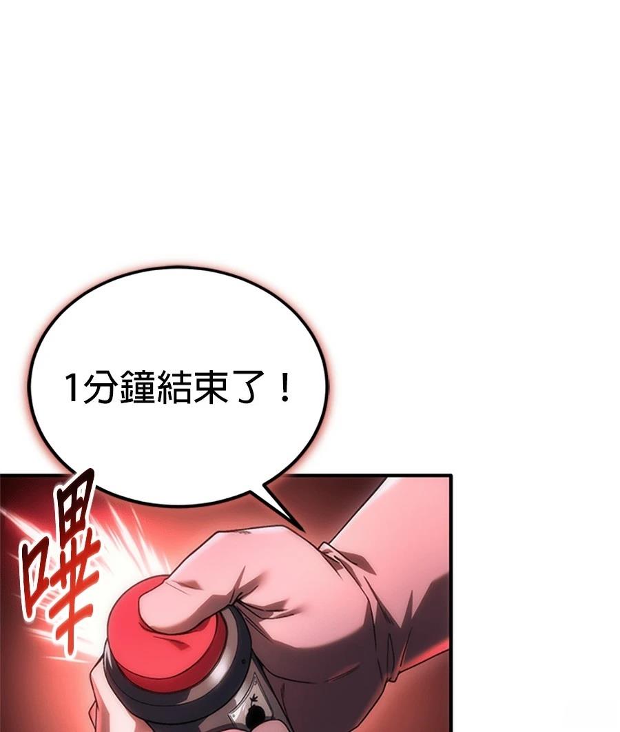 第1话112
