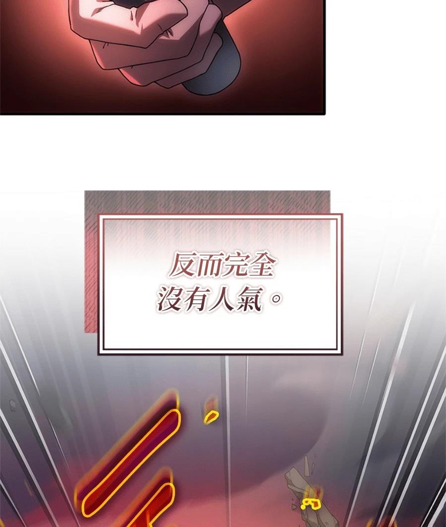 第1话113