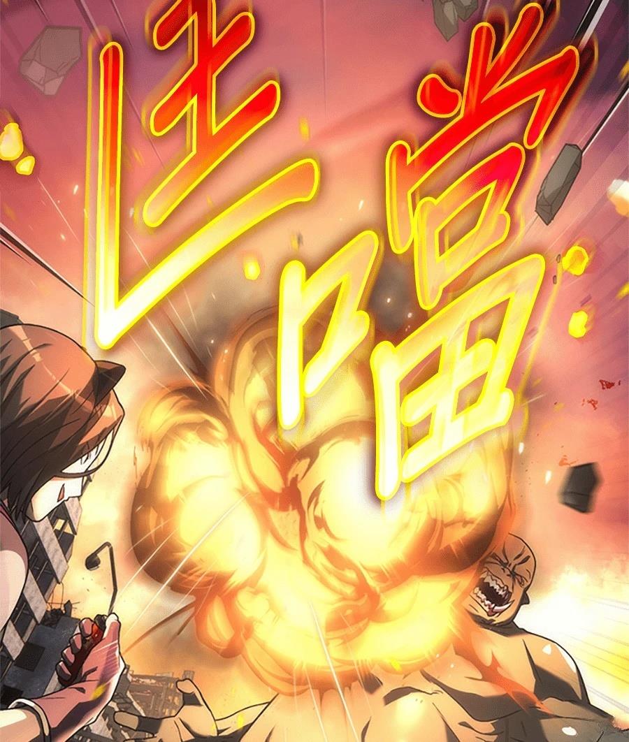 第1话114