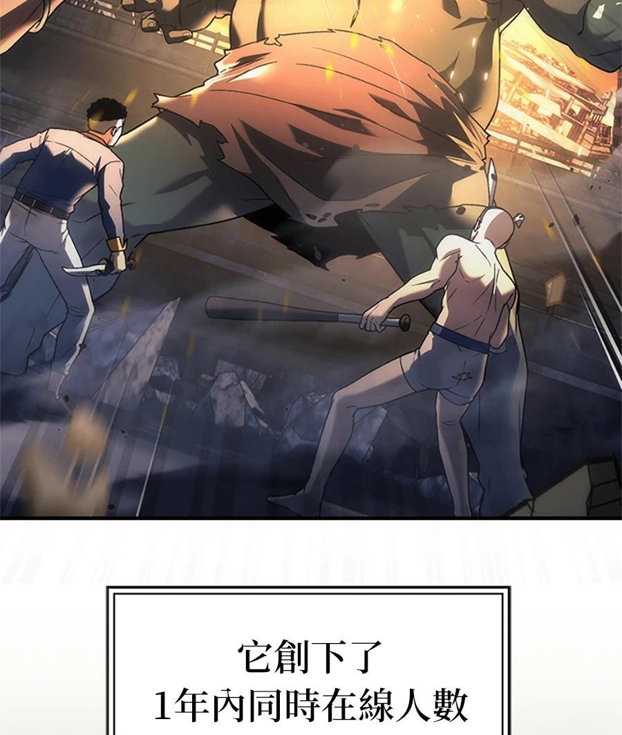 第1话115