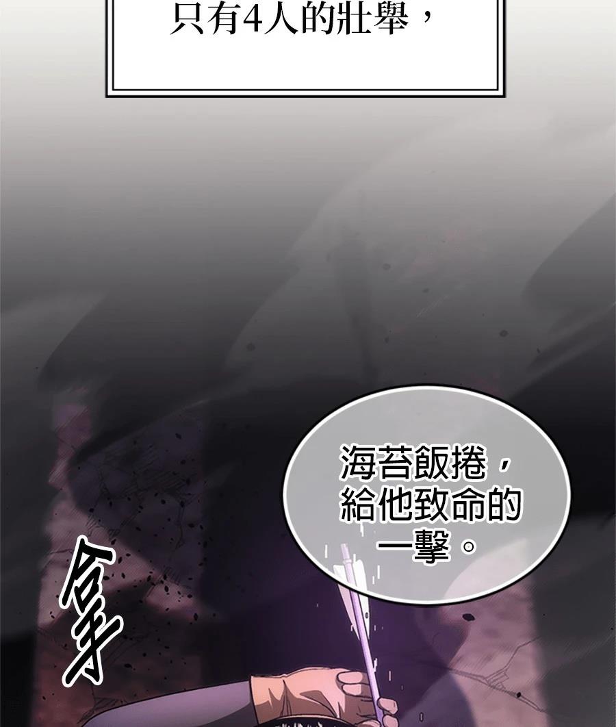 第1话116