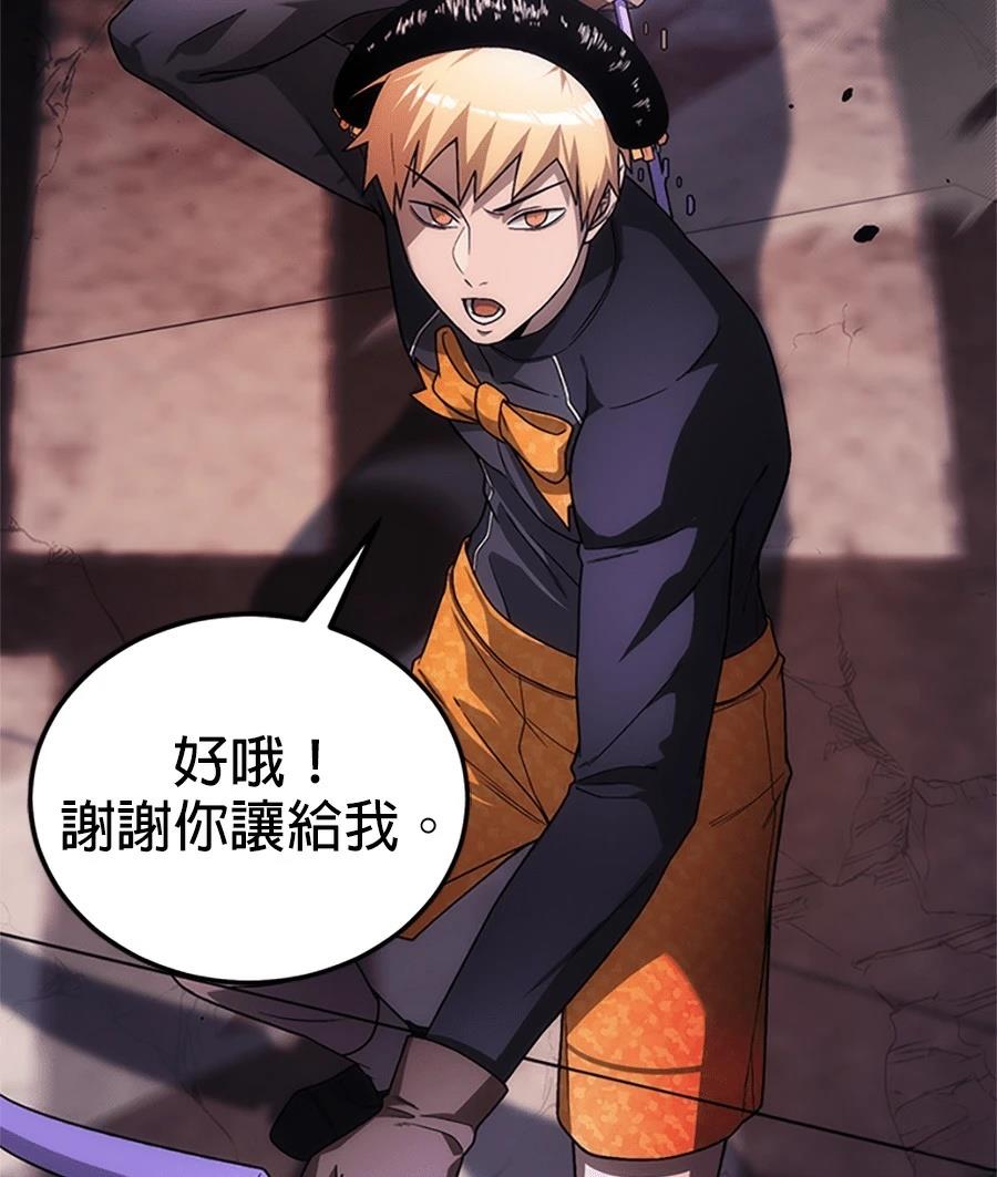 第1话117