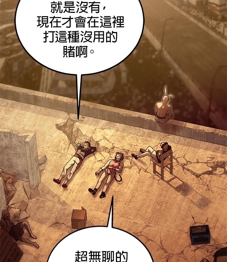 第1话130
