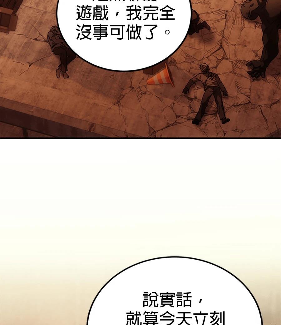 第1话131
