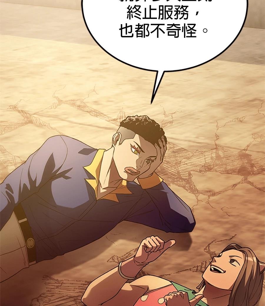 第1话132