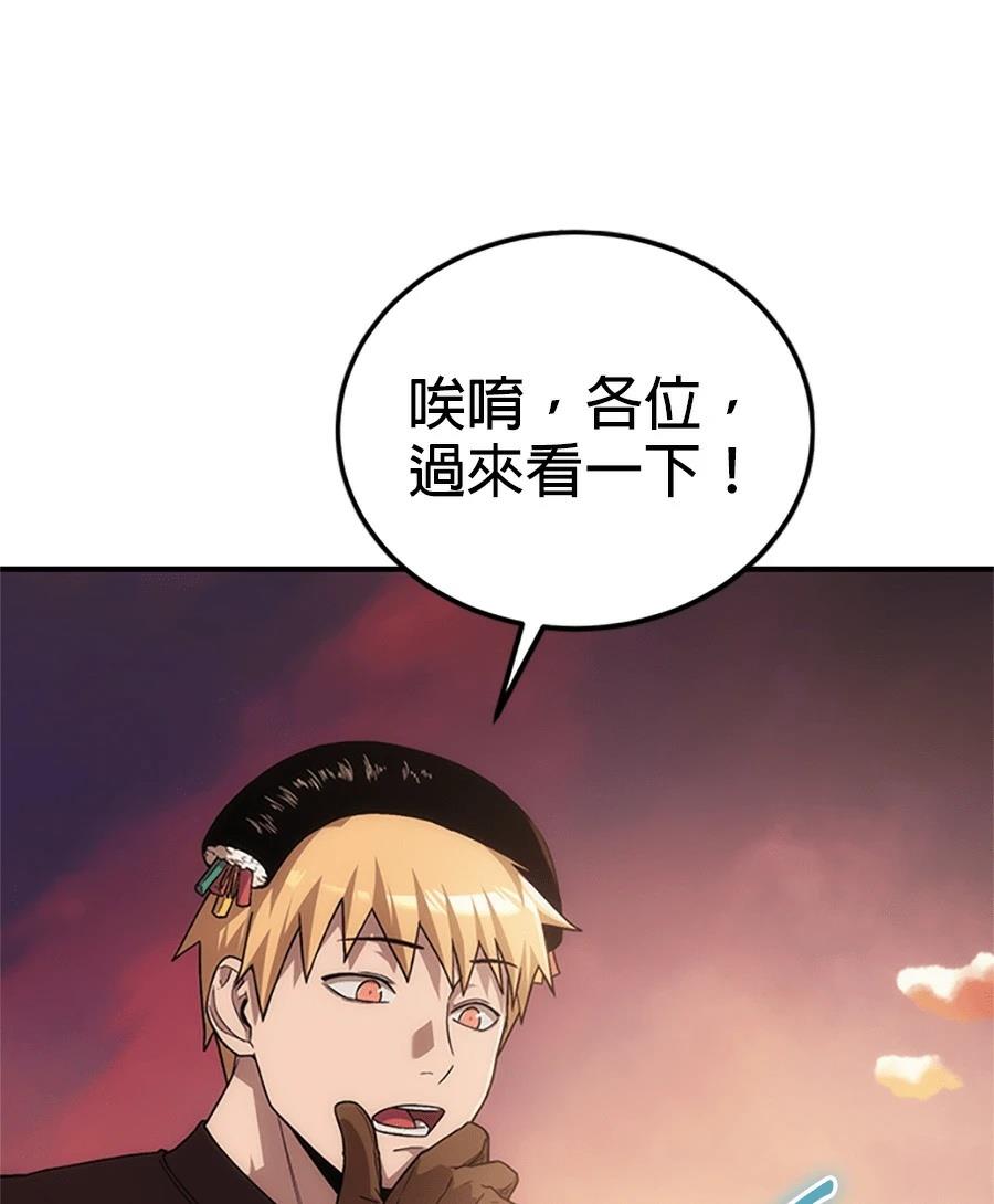 第1话139