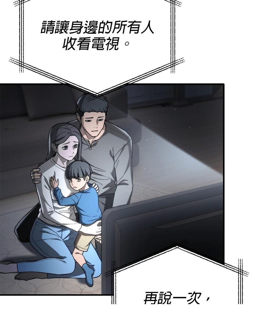 第1话14