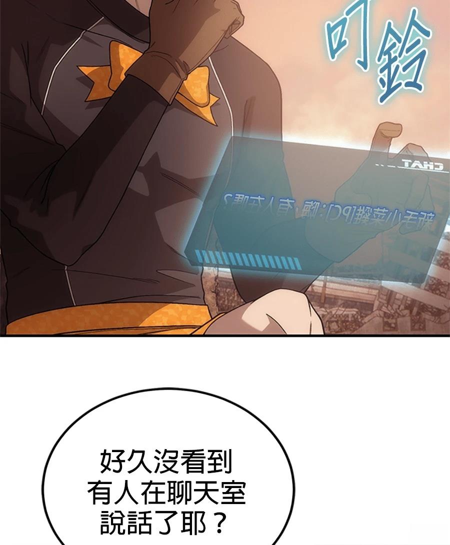 第1话140
