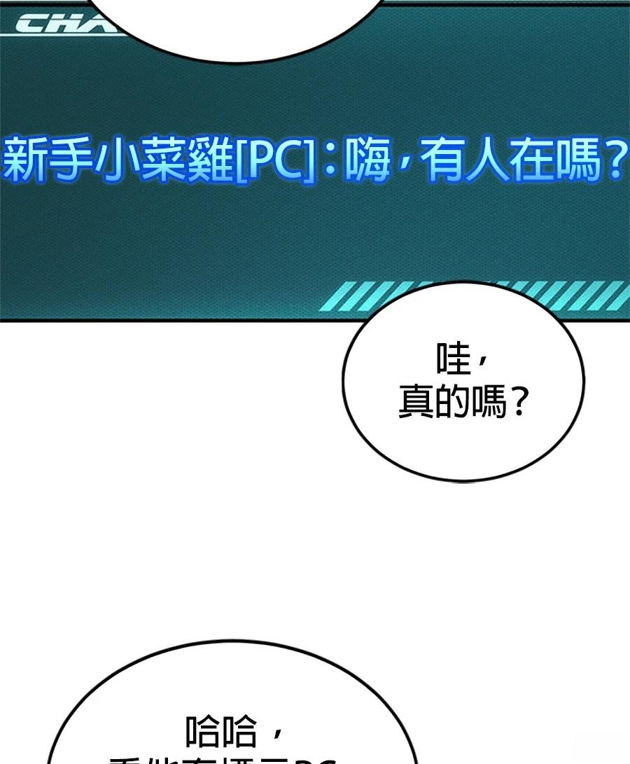 第1话141