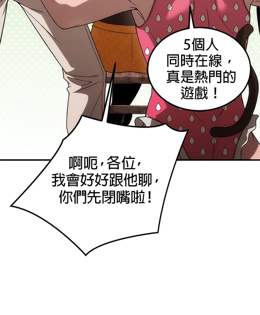 第1话143
