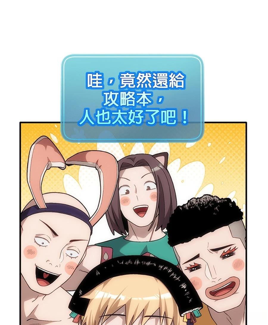 第1话144