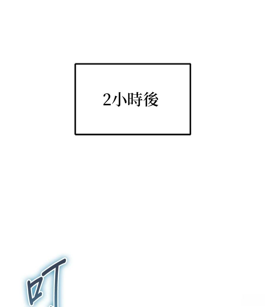 第1话146