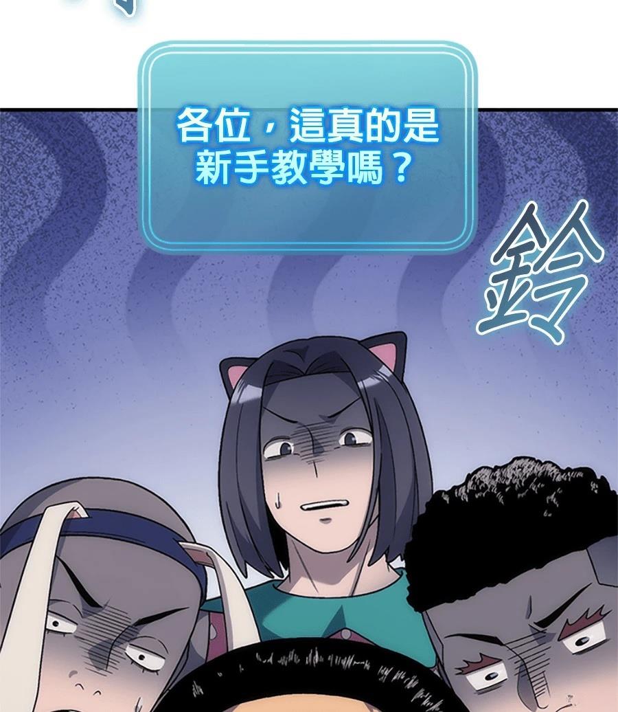 第1话147