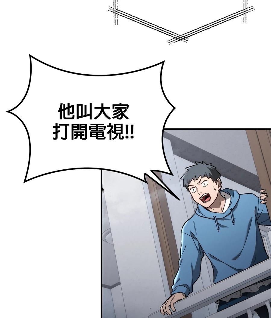 第1话15