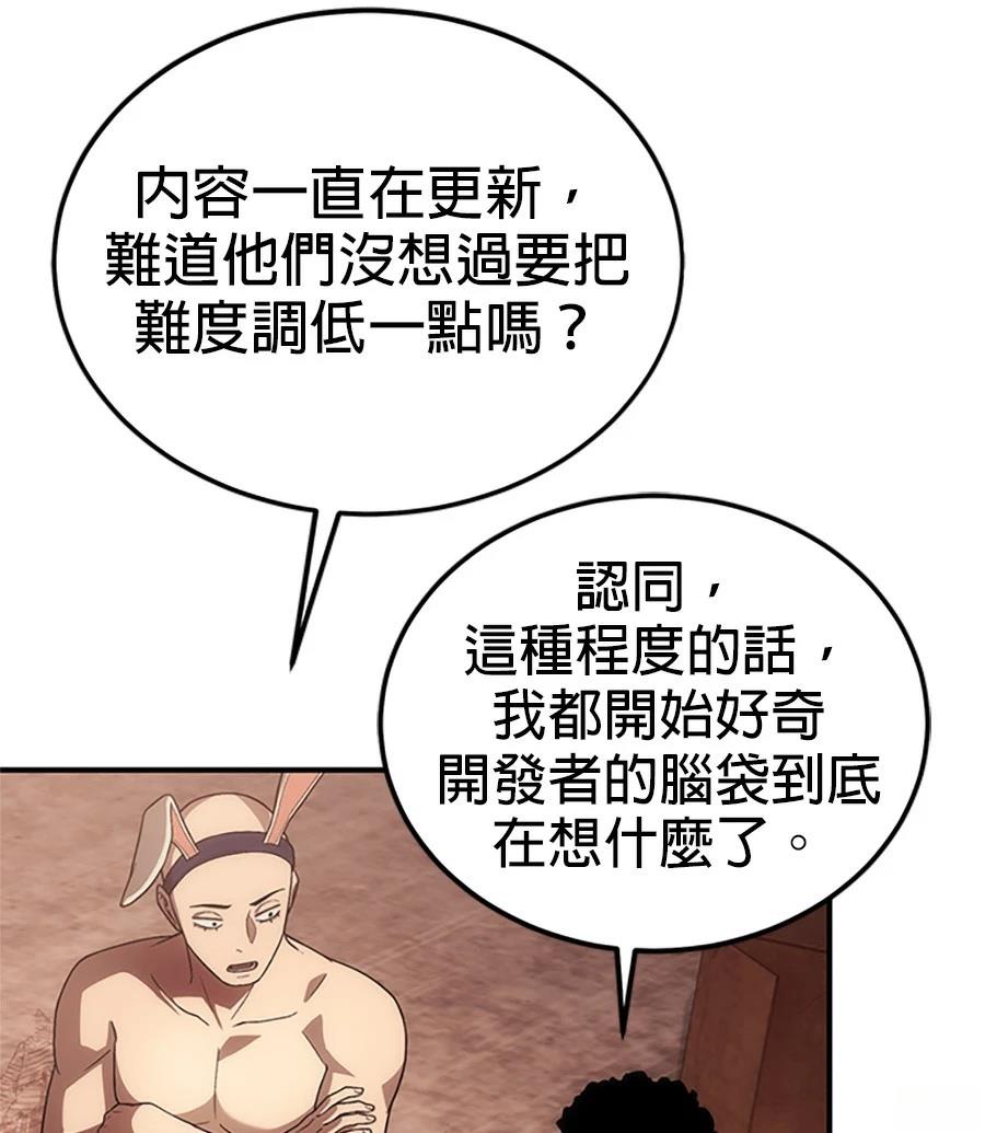 第1话152