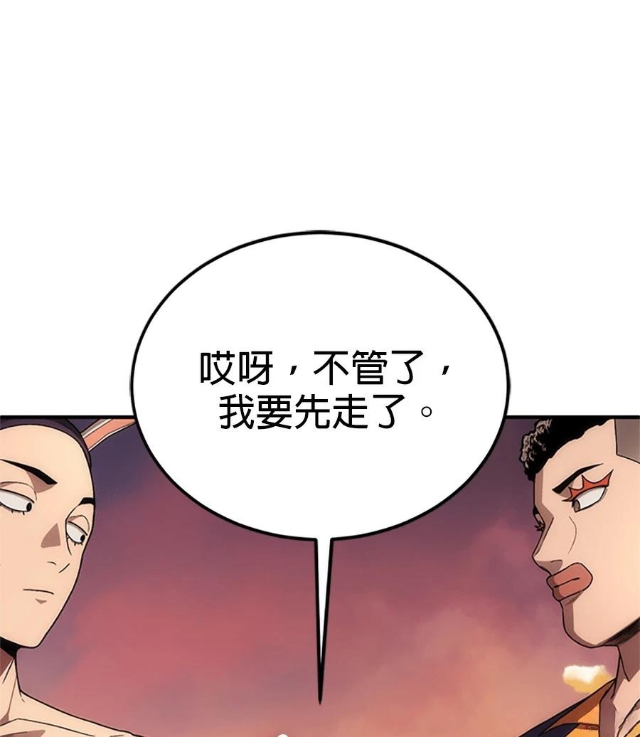 第1话154