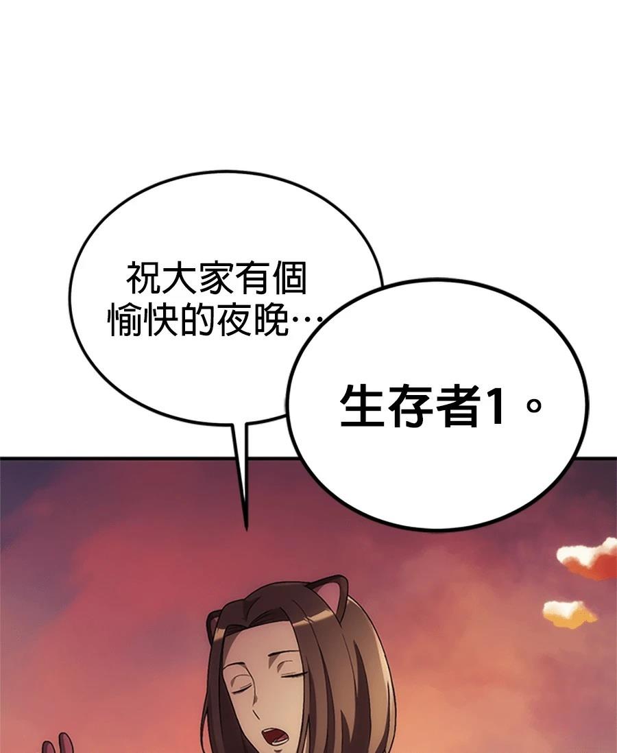 第1话156