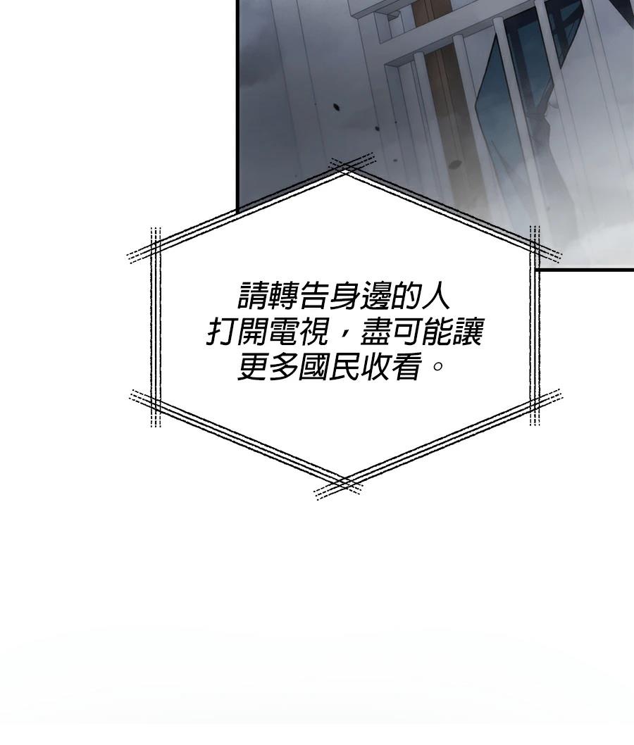 第1话16