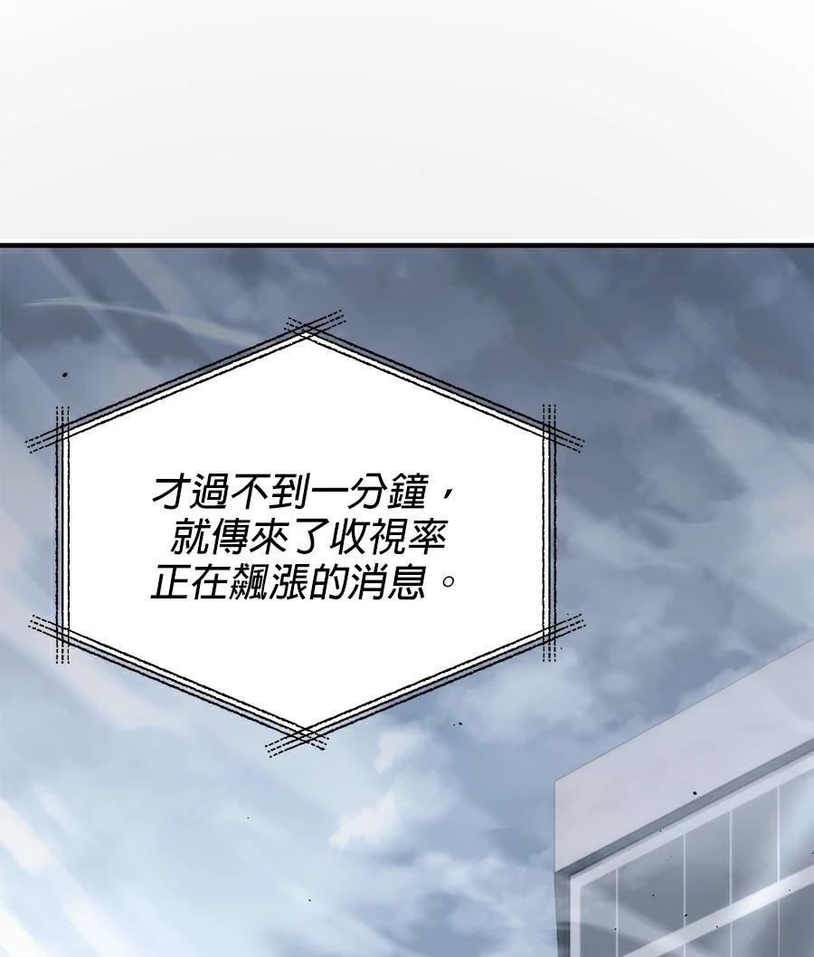 第1话17