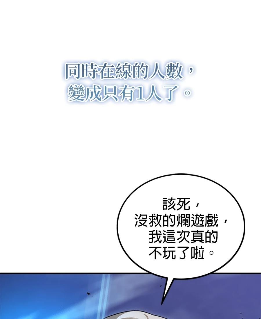 第1话181
