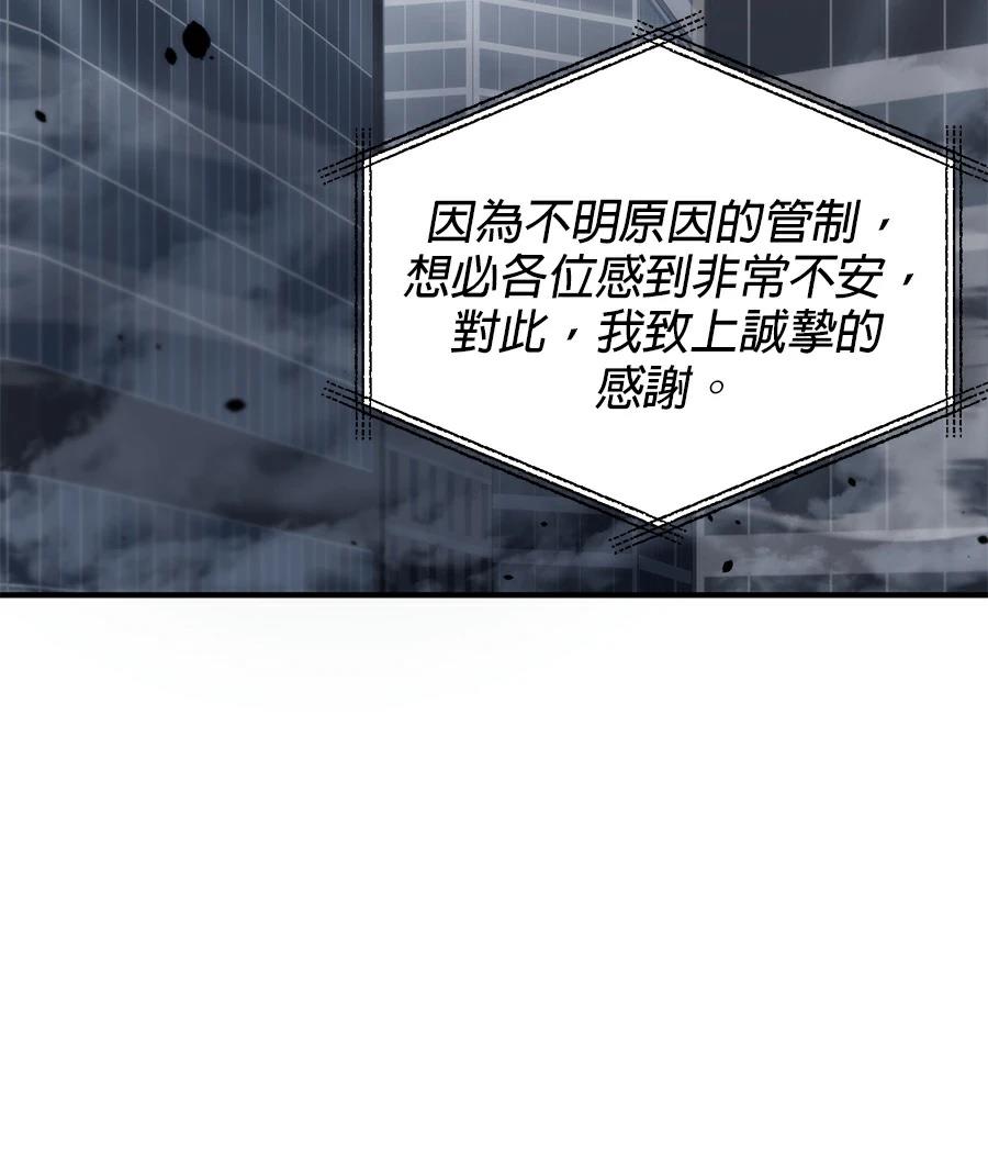 第1话19