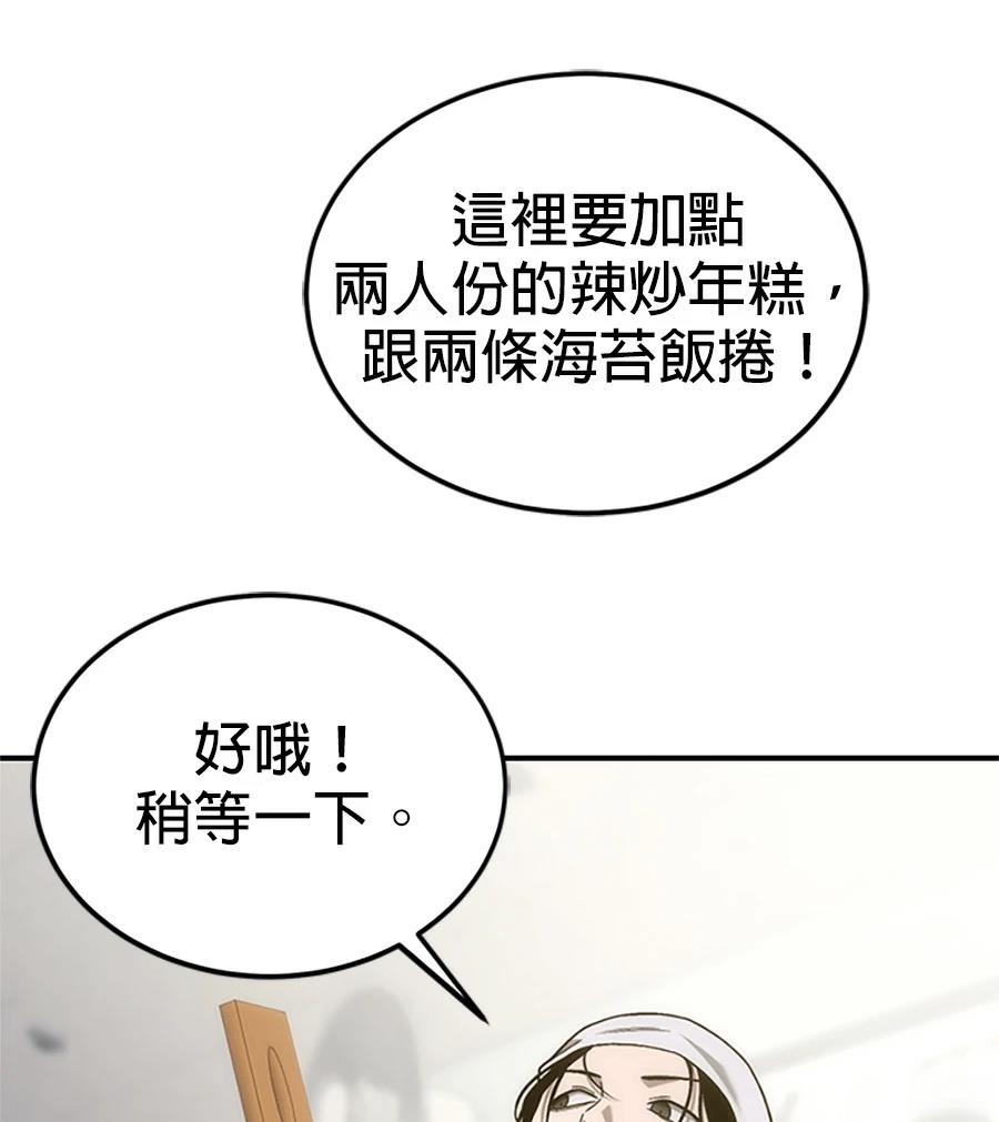 第1话197